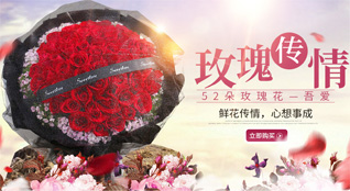浙江省丽水遂昌县应村乡鲜花速递
